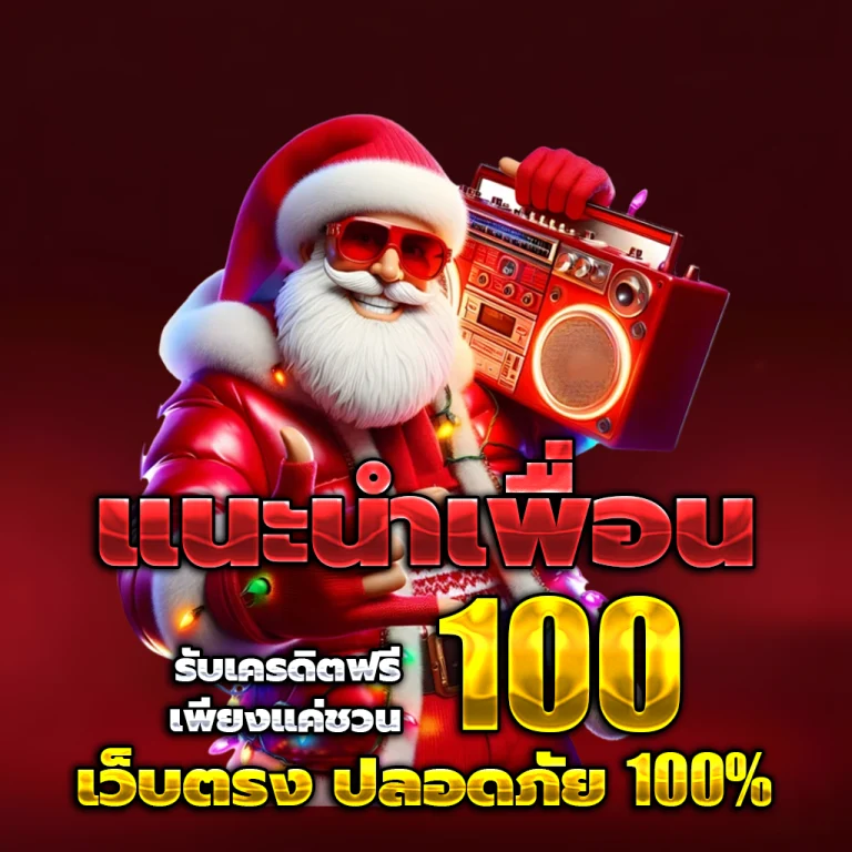 ซีเกมส์168 casino
