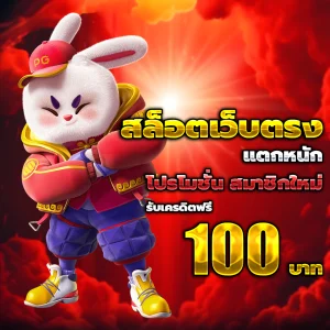 ซีเกมส์168 เว็บตรง
