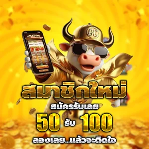 ซีเกมส์168 slot